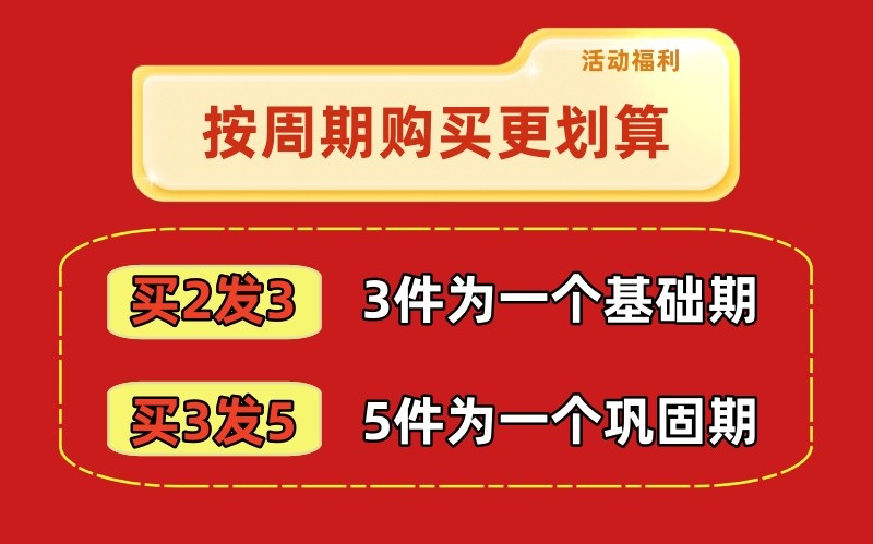 升阳益胃汤袋泡茶黄芪 人参 炙甘草 独活 防风 30包/袋 2送1 包邮 - 图2