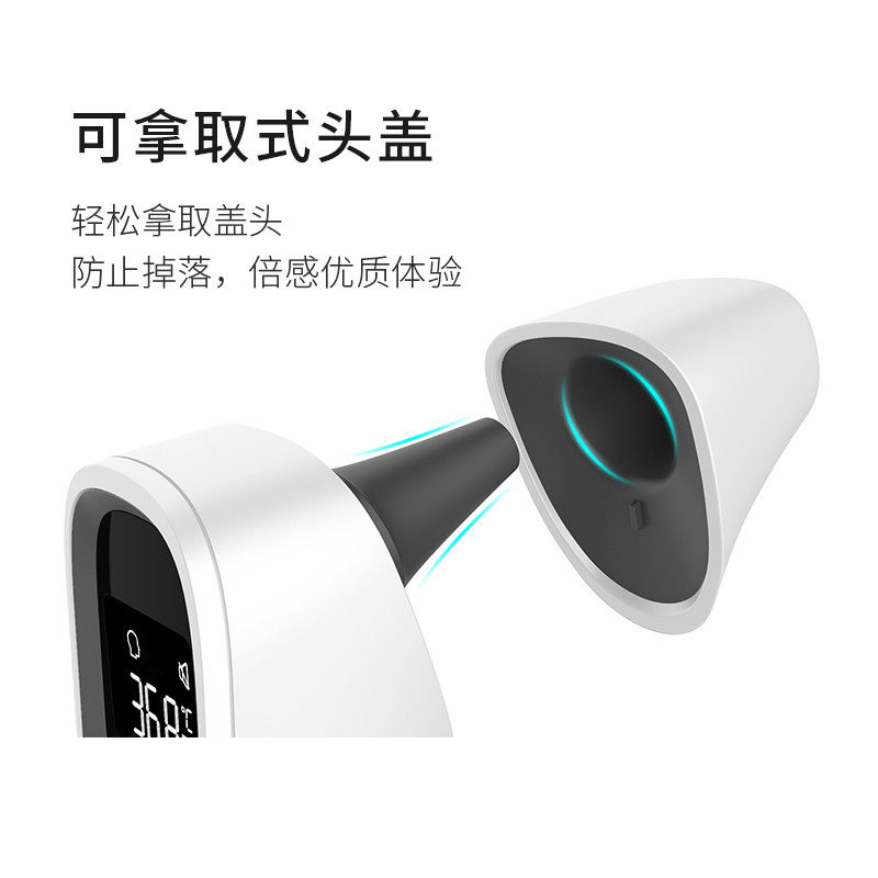天使医生体温枪额温家用电子温度计 孕康医疗器械体温计类