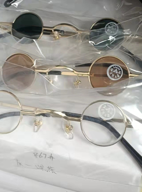 超小圆墨镜复古直播搞怪眼镜