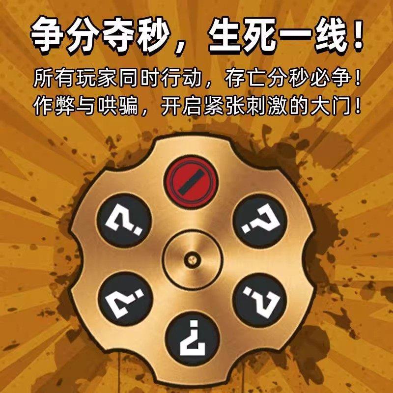 赌命锦标赛小盒便携版赌狗桌游卡牌欢乐整蛊/运气博弈/紧张刺激,淘宝优惠券,粉丝福利购,淘宝优惠卷