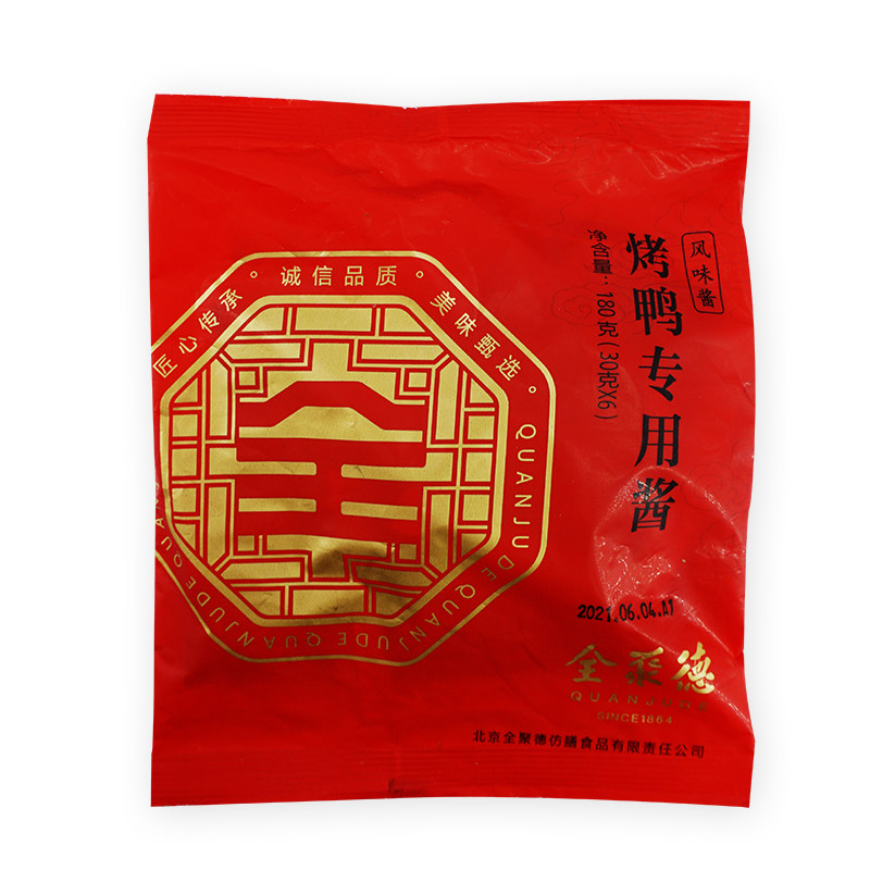 全聚德烤鸭专用酱甜面酱180g 北京烤鸭酱 蘸酱调味酱酱类调料,淘宝优惠券,粉丝福利购,淘宝优惠卷