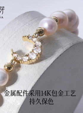 花芽月牙手链女ins淡水珍珠白色