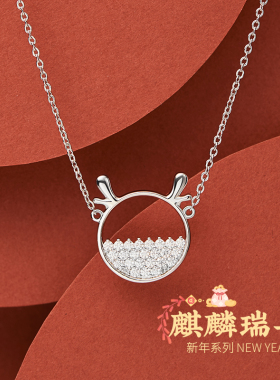 花芽瑞兽小众设计感过年锁骨链