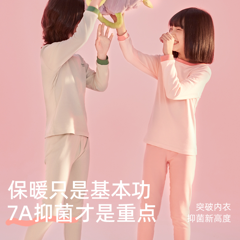 儿童保暖内衣秋冬男童秋衣秋裤套装纯棉女打底童装宝宝家居服全棉
