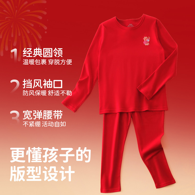 猫人纯棉全棉a类红色儿童本命年女童秋衣秋裤内衣套装棉马年12岁,淘宝优惠券,粉丝福利购,淘宝优惠卷