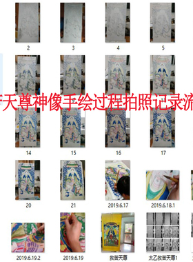 道家神仙画 纯手绘国画 太乙救苦天尊像 张天师祖天师神像