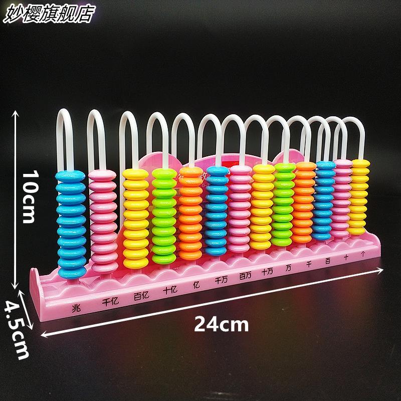五行计数器个十百千万数位五九13行计算架二一年级小学生数学教具 - 图0