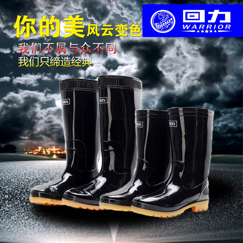 雨鞋水鞋雨靴男女款防滑防水靴高筒中筒厨房工作短筒塑胶成人套鞋,淘宝优惠券,粉丝福利购,淘宝优惠卷