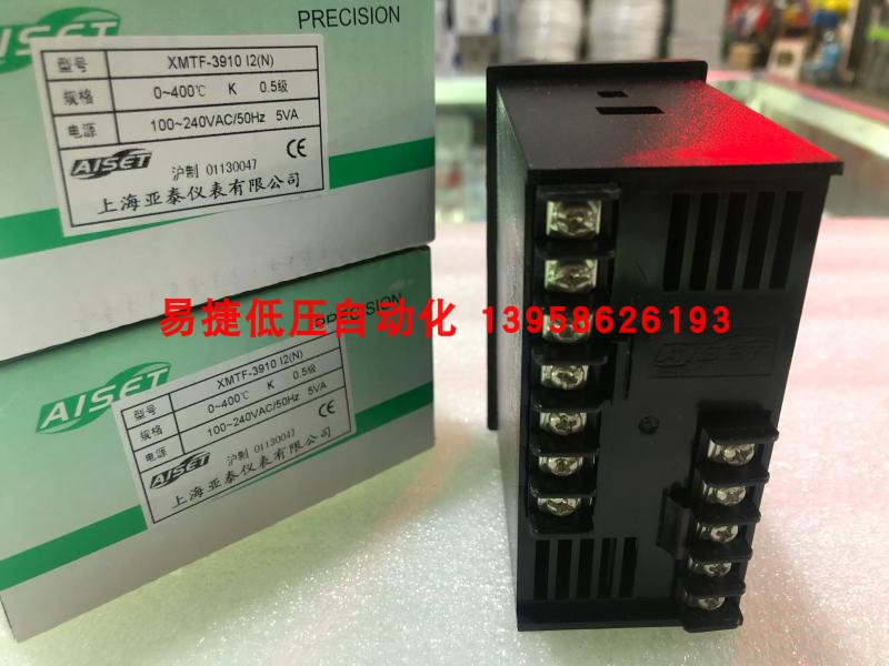 AISET上海亚泰 XMTF3000 XMTF-3910 I2(N) 智能温控仪 4-20mA输出 - 图3