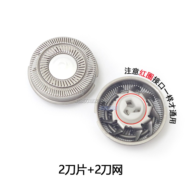 ZOZEN钟铮电动剃须刀刀头RQ9001 F9001 S5001 ZN3012刀片网罩配件