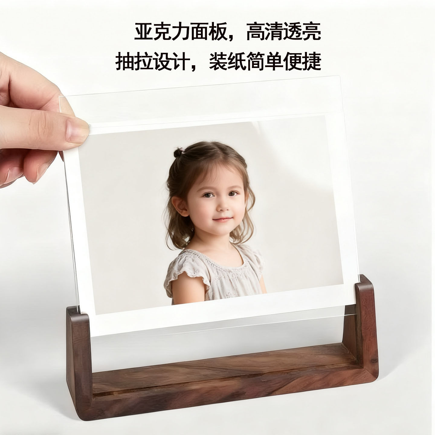 现代简约加洗照片相框6寸7寸8寸U型亚克力摆台摆件创意画框可打印,淘宝优惠券,粉丝福利购,淘宝优惠卷