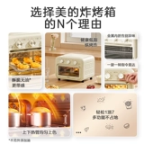 Midea Air Fryer Home 2022 Новая электрическая фритюрница большой емкости с низким содержанием жира Многофункциональная духовка «все в одном» 1210