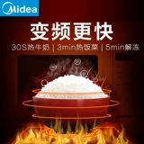 [美的微波炉家用变频小型多功能迷你智能一体机加热专用自动PM2002]