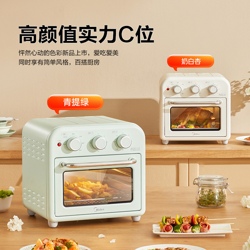 美的空气炸锅一体小型家用烘培炉 美的烤箱电烤箱