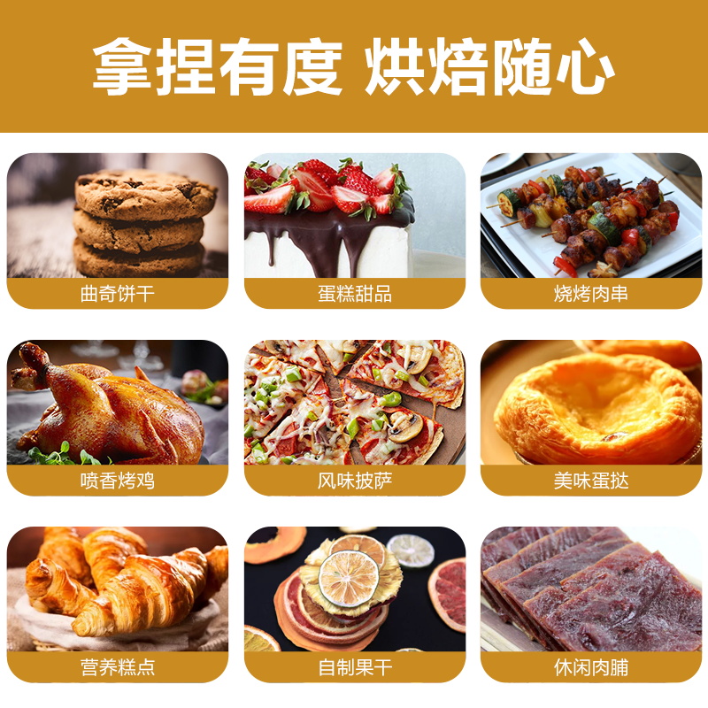 美的烤箱专卖店Midea/美的 T3-L326B 电烤箱家用烘焙多功能全自动小蛋糕大容量2