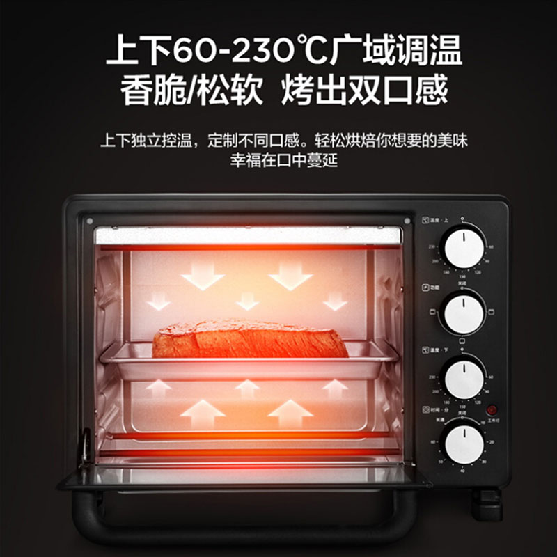 美的烤箱专卖店【急速发货】美的烤箱家用烘焙迷你小型电烤箱多功能全自动25L升2