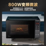 Midea Inverter Микроволновая печь Домохозяйство Маленькая новая новая быстрая быстро -хот -хот интеллектуальная таблетка Многофункциональная интегрированная микроволновая печь PM20M3