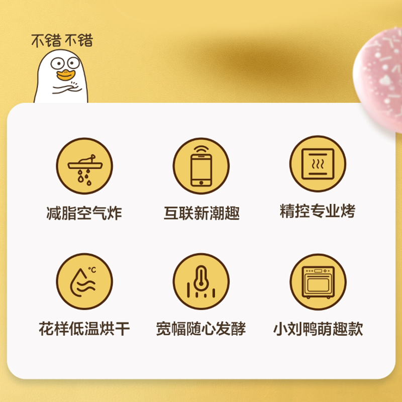 美的烤箱专卖店美的mini空气炸锅烤箱初见小型家用专业智能烘培炉电烤箱PT1520W1