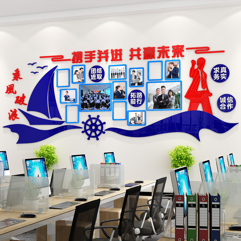 企业FXO化墙布置公告栏展示文板吸白板业绩榜公司办贴磁公室墙面 - 图2