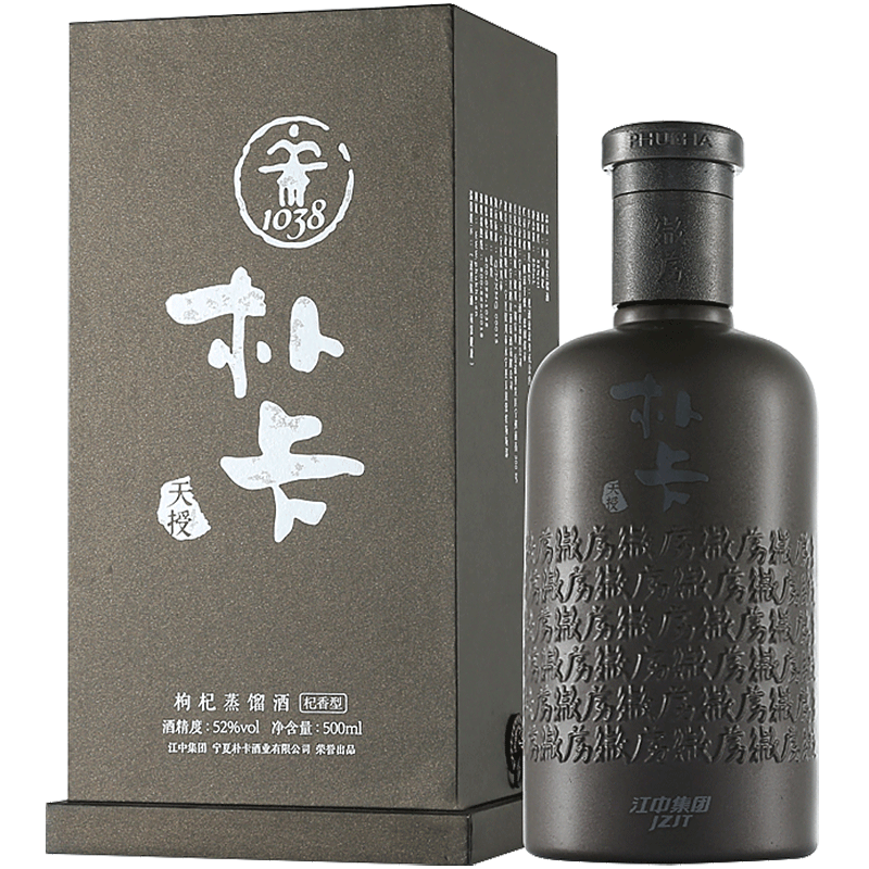 江中集团朴卡酒天授52度杞香型白酒枸杞蒸馏酒500ml/瓶赠亲朋送礼 - 图3