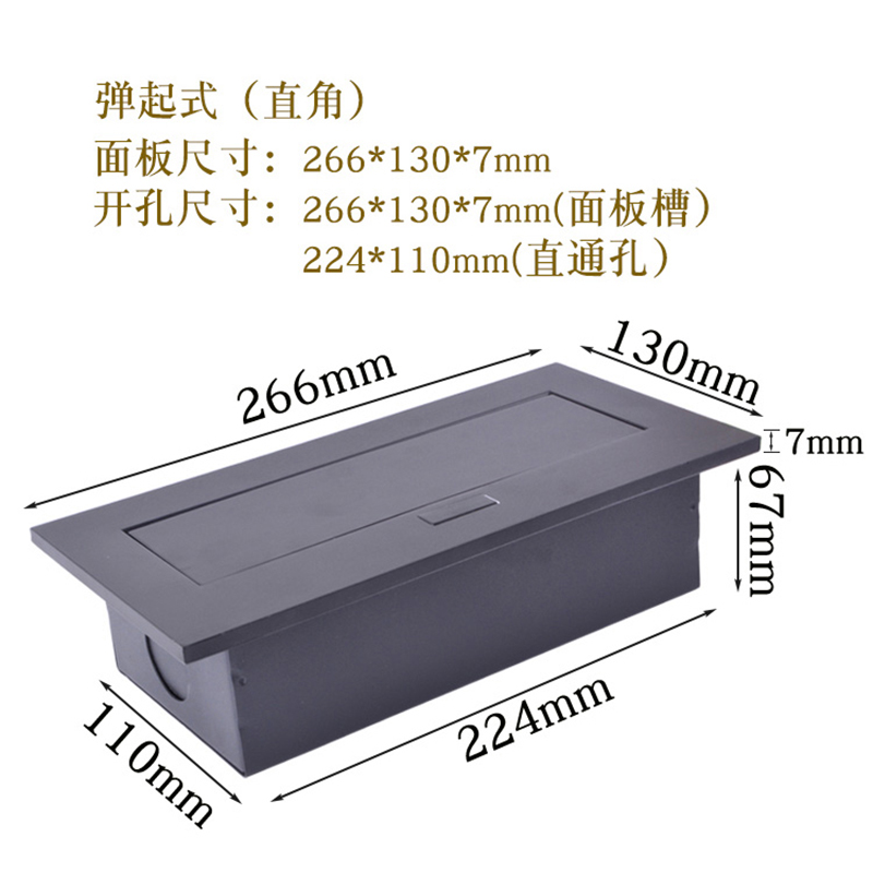 办公台会议桌多功能线盒电源插排弹起多媒体桌面插座嵌入式隐形-图1