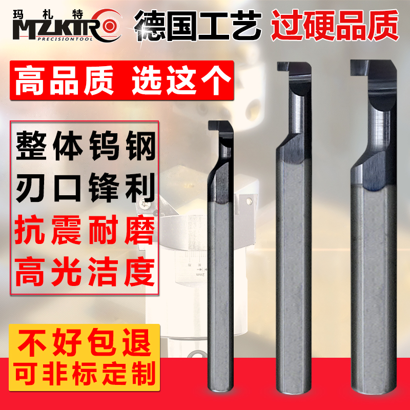 数控槽刀切槽刀杆抗震小孔槽刀整体钨钢小内孔槽刀车床小径内槽刀_虎窝淘