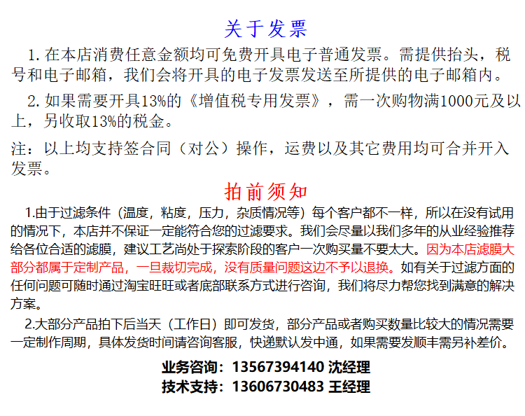 22/mmF微米膜045微膜0u系F00孔米机.毫P9有V聚偏m10/.二D氟乙烯滤 - 图0