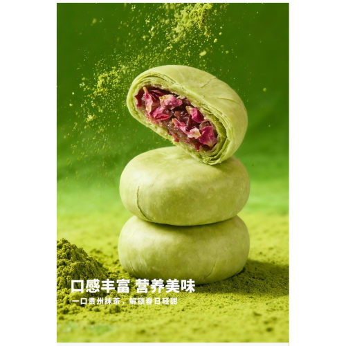贵州乐葵抹茶黄油玫瑰饼100g玫瑰鲜花饼下午茶点心早餐糕点酥脆 - 图1