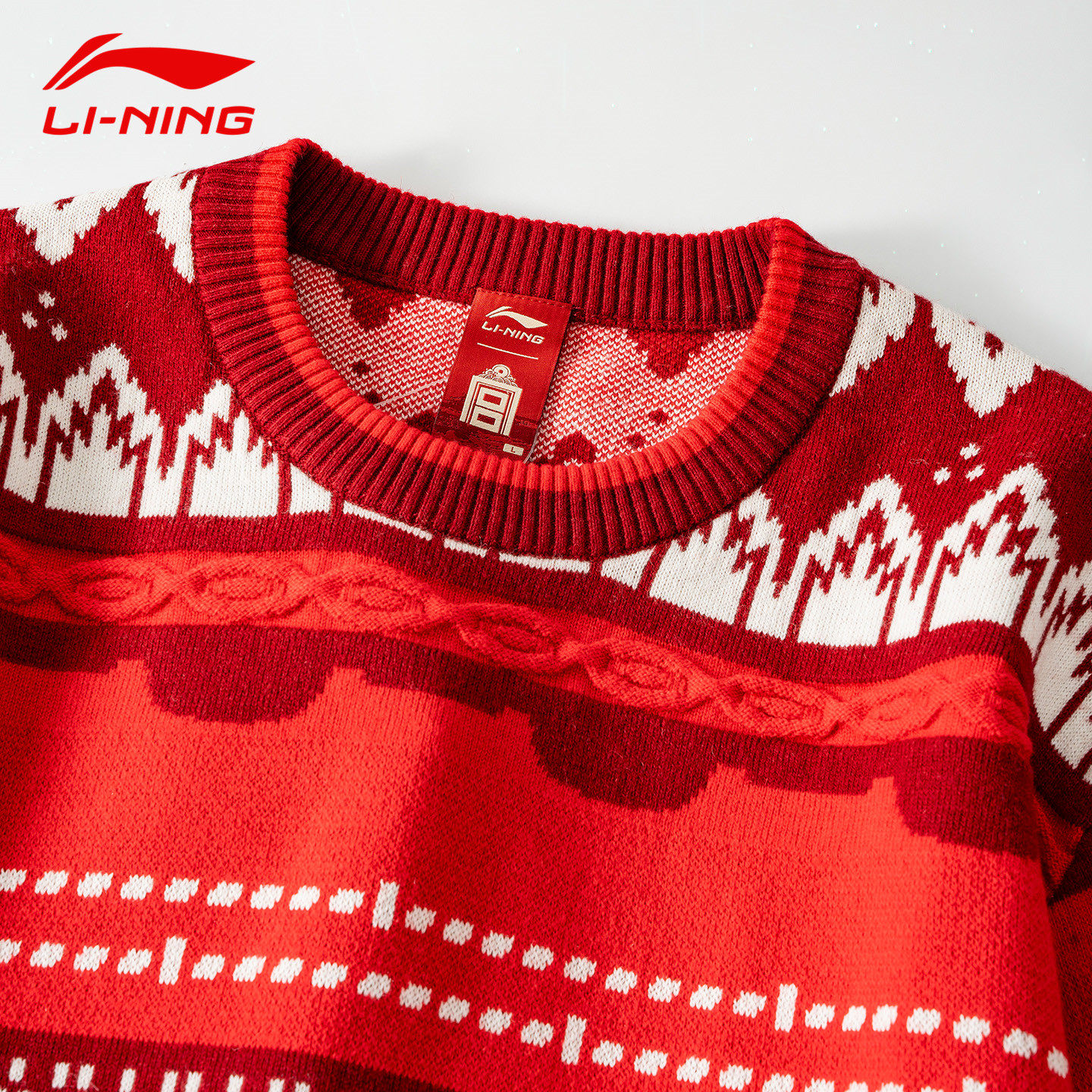 李宁中国故宫联名毛衣男2026年新款针织衫女套头拼色内搭AMBW049,淘宝优惠券,粉丝福利购,淘宝优惠卷