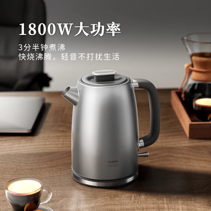 TiLIVING纯钛高端电热水壶家用烧水壶泡茶专用自动断电大容量1.7L - 图1