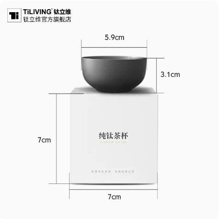 TiLIVING钛立维纯钛茶杯双层防烫闻香杯泡茶杯品茗杯单杯茶杯 - 图0