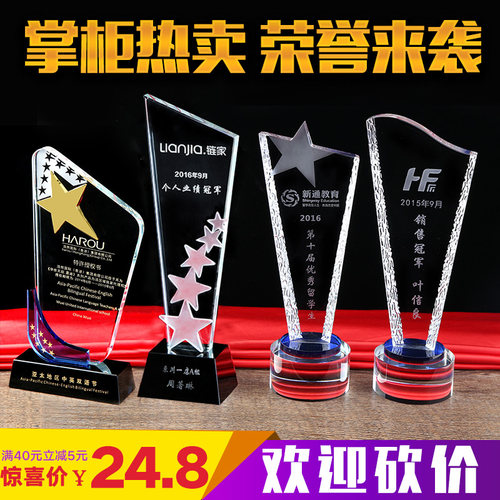 水晶奖杯奖牌定制创意镀金树脂优秀员工颁奖五角星大拇指金属奖杯 - 图3