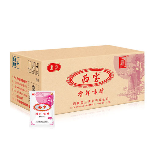 国莎西宝增鲜粉末味精454g*22包整箱 正品烧烤凉拌专用高鲜味精粉 - 图3