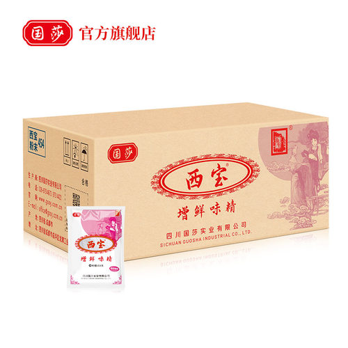 国莎西宝增鲜粉末味精454g*22包整箱 正品烧烤凉拌专用高鲜味精粉 - 图0