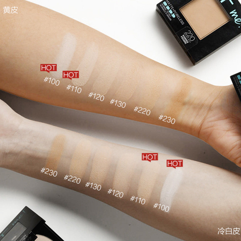 美宝莲定制柔雾fitme粉饼 颐央化妆品粉饼