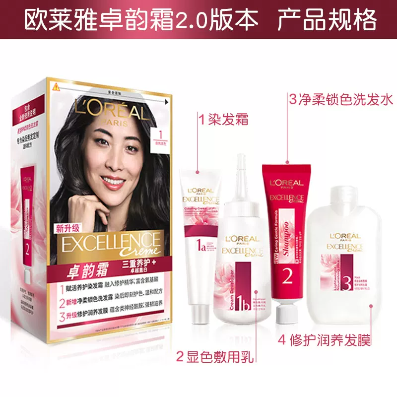 L'Oreal, краска для волос, черная краска крем на основе аминокислот