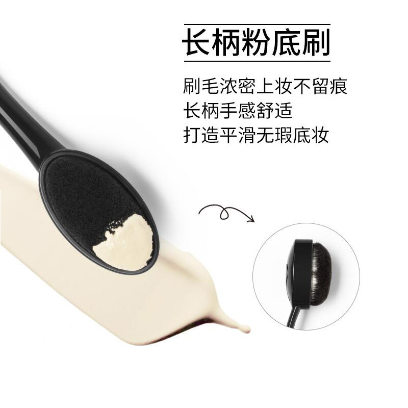 美宝莲底妆大师长柄化妆工具粉底刷 颐央化妆品化妆刷