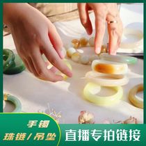 Transfer of color idle generation of natural and field jade jade bracelets for sale of pendant desold beads chain to sell bracelets for one thing
