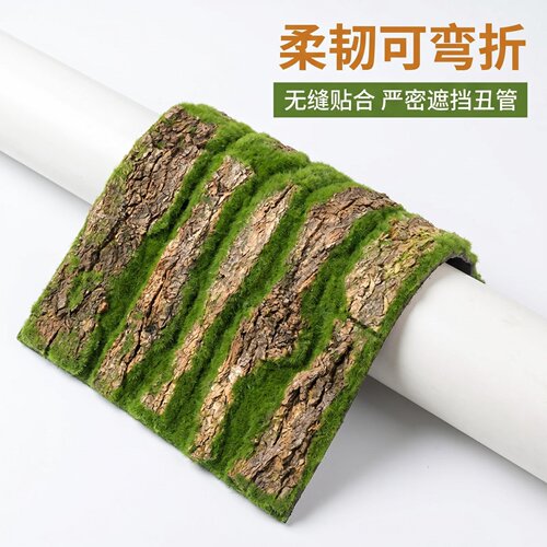 瑞阳花坊仿真树皮管道装饰柱子室内假树造景包下水管遮挡藤条干花 - 图2