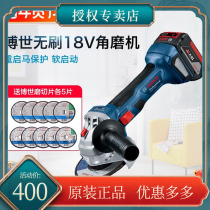 Bosch brushless charging angle mill GWS18V-10 lithium power 18V handheld cutting machine polished GWS180-LI