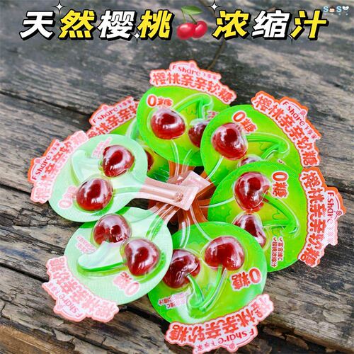 [SOSO全球]飞享家fshare大草莓风车棒棒糖 儿童零食软糖0糖水果味 - 图3