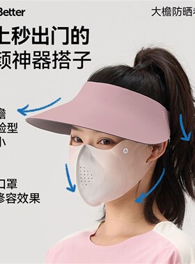 HeyBetter大帽檐防晒帽空顶超轻