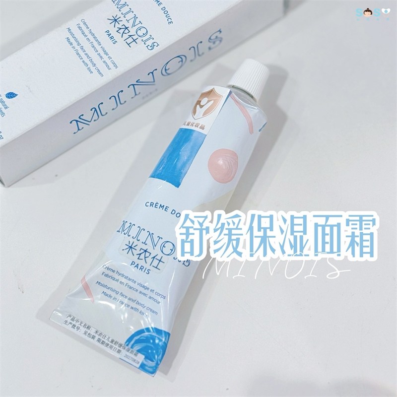 [SOSO全球]米农仕minois巴黎宝宝洗护系列洗发水沐浴面霜身体乳0+ - 图3