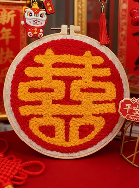 2026马年马上有钱戳戳绣手工绣diy刺绣戳戳乐戳戳秀针材料包摆件