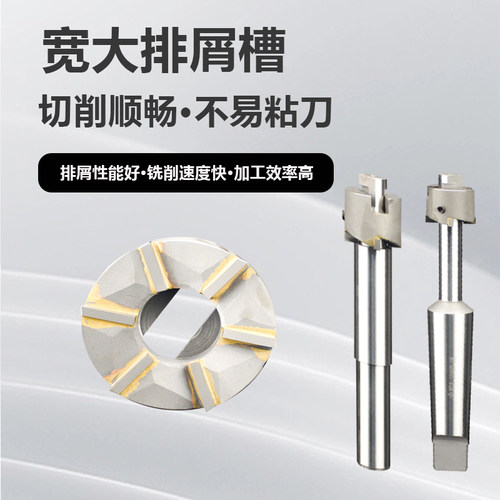 硬质合金套式倒拉刀反向锪平面铣刀可换头反刮沉孔刀刀头15-60 - 图2