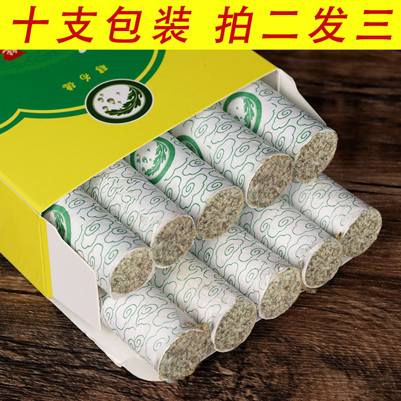 醇为德1.8cm手工艾条正品石磨绒三年陈家用细艾条艾柱艾草棒正品 - 图2