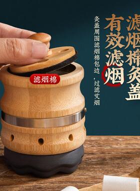 艾灸罐刮痧按摩推揉疏通筋络