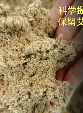 醇为真南阳艾灸条三年陈艾