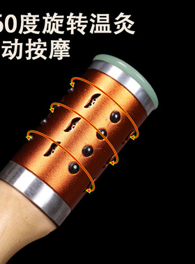 面部玉石艾灸棒手握滚轮式随身灸
