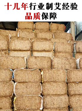 黄金绒艾条宫寒南阳手工艾条批发